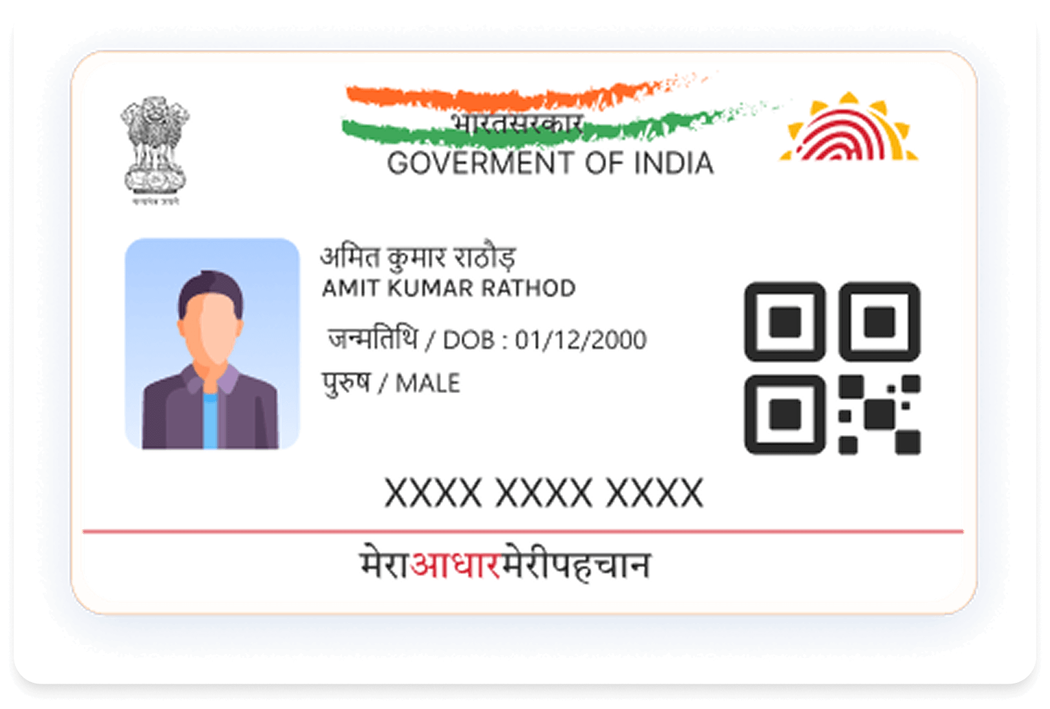 Sample Aadhaar Card