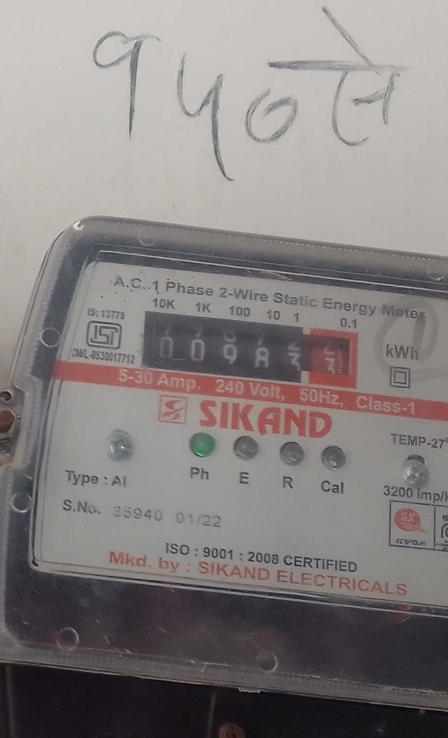 Choudhary House Photo 2 Choudhary House Photo 2