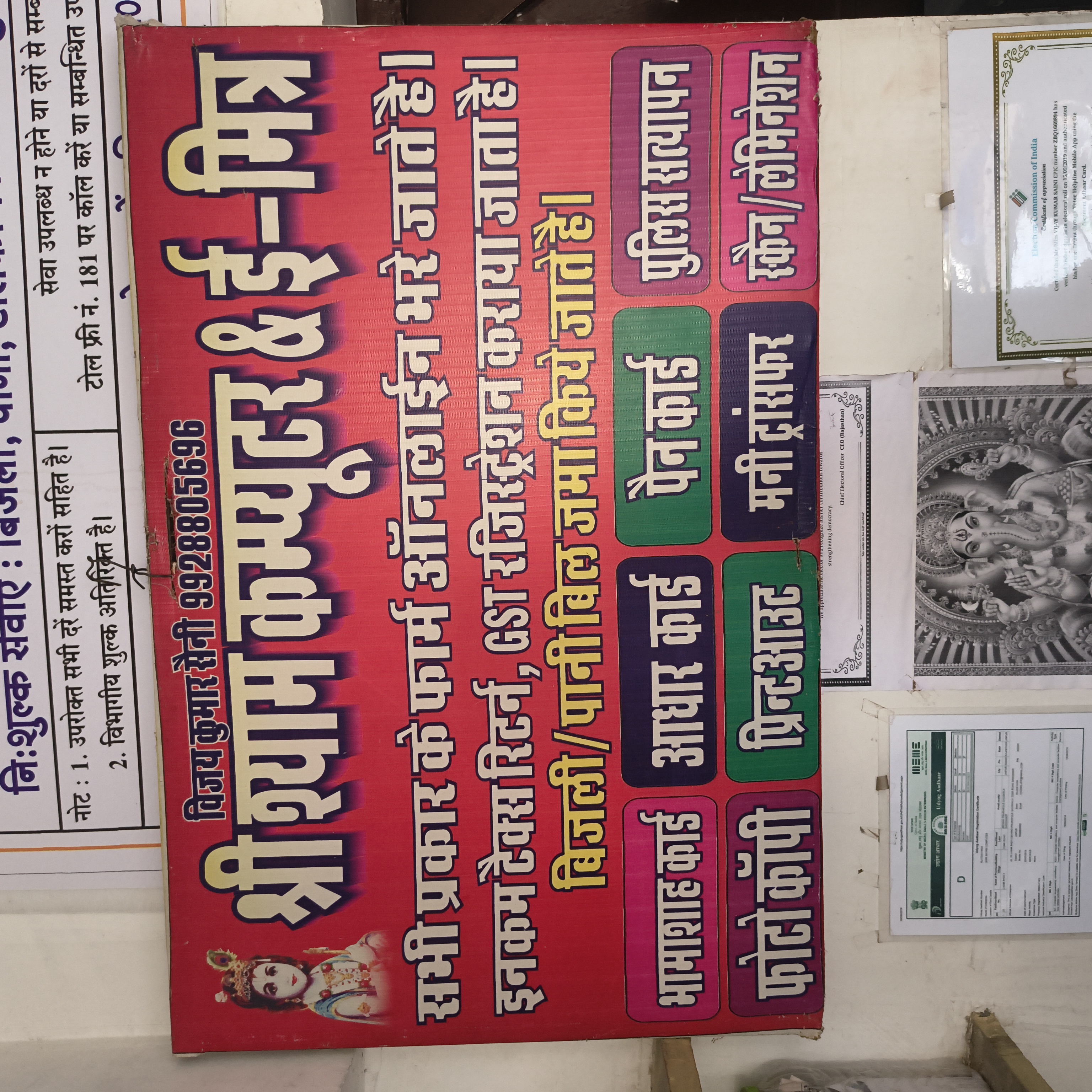 Vimla Devi House Photo 1 Vimla Devi House Photo 1