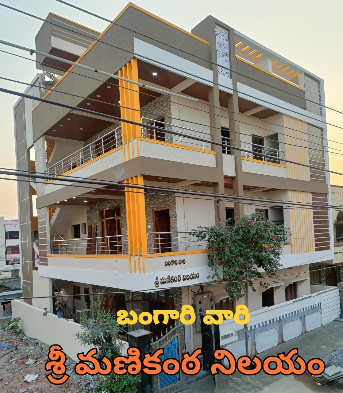 Manikanta Nilayam Photo 2 Manikanta Nilayam Photo 2