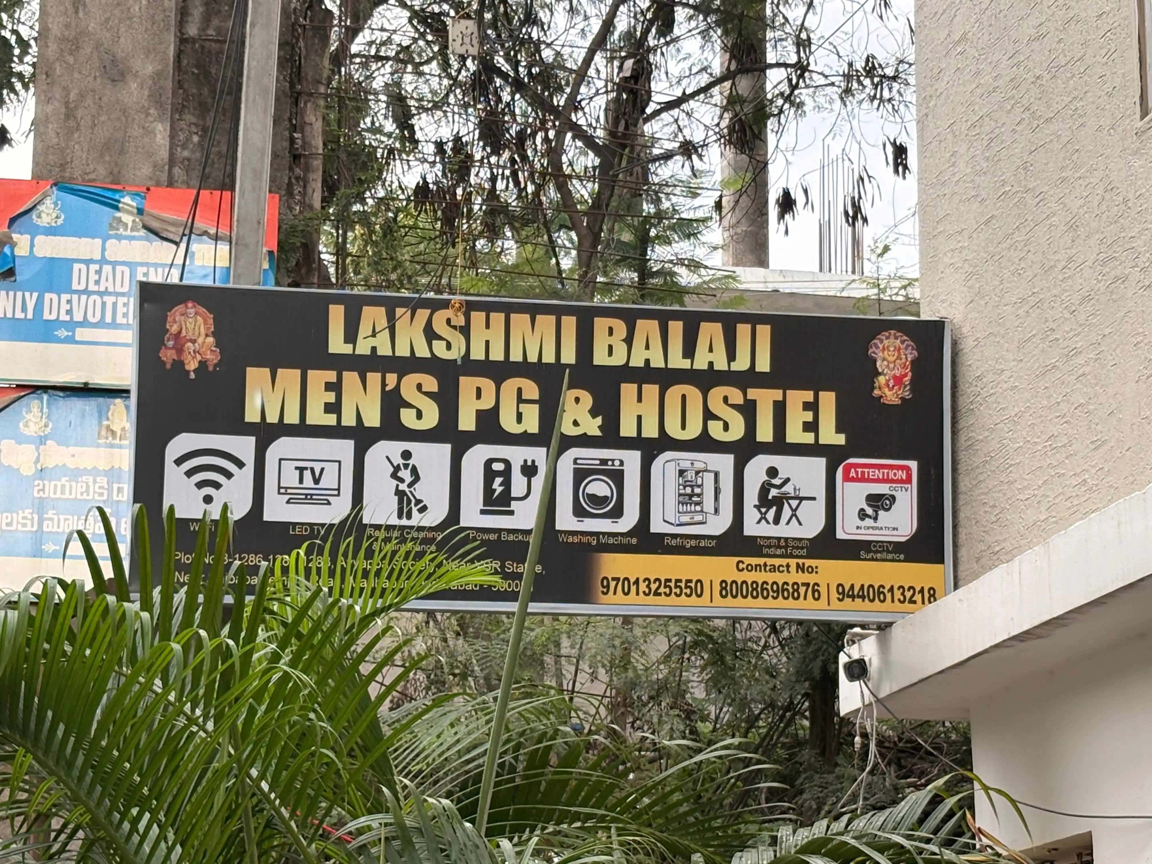 Lakshmi Balaji Mens PG Photo 2 Lakshmi Balaji Mens PG Photo 2